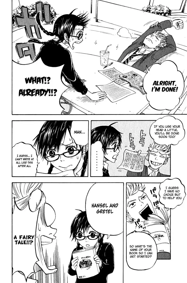 Yankee kun to Megane chan Chapter 15 12